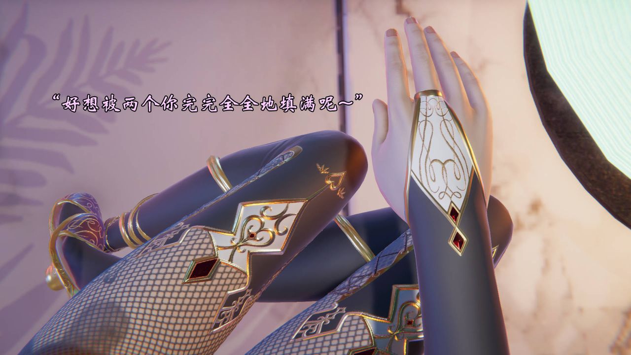 [3D]为所欲为49-魔都大战篇十九