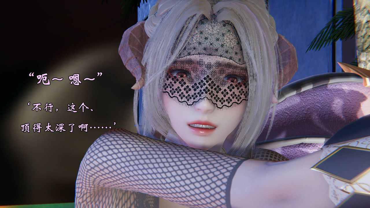 [3D]为所欲为49-魔都大战篇十九