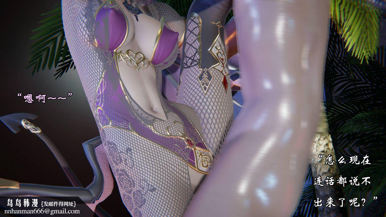 [3D]为所欲为49-魔都大战篇十九