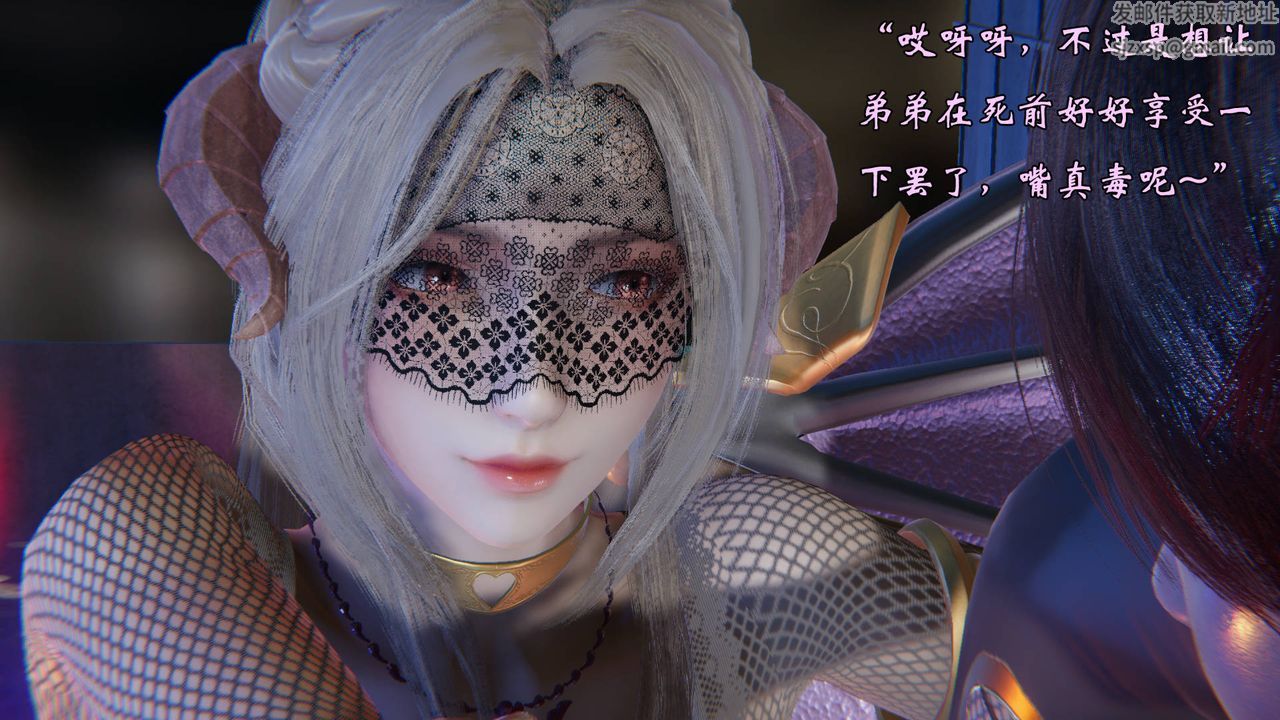 [3D]为所欲为50-魔都大战篇二十