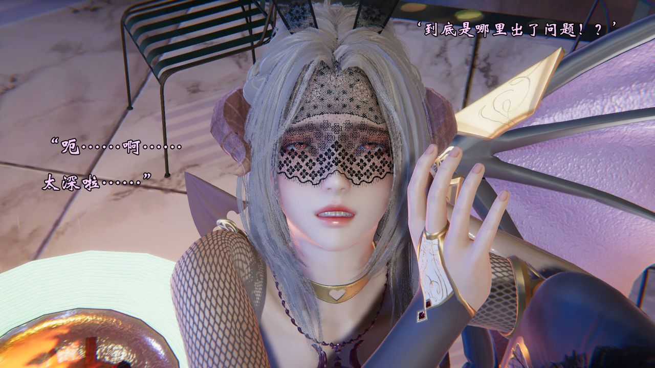 [3D]为所欲为50-魔都大战篇二十