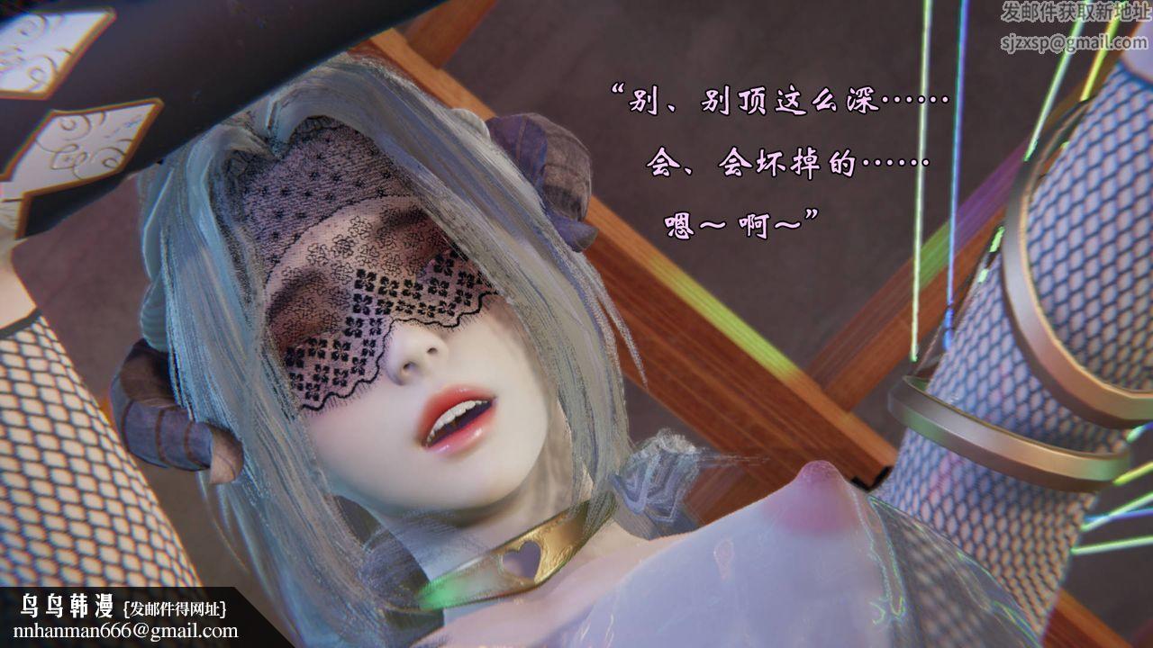 [3D]为所欲为51-魔都大战篇二十一