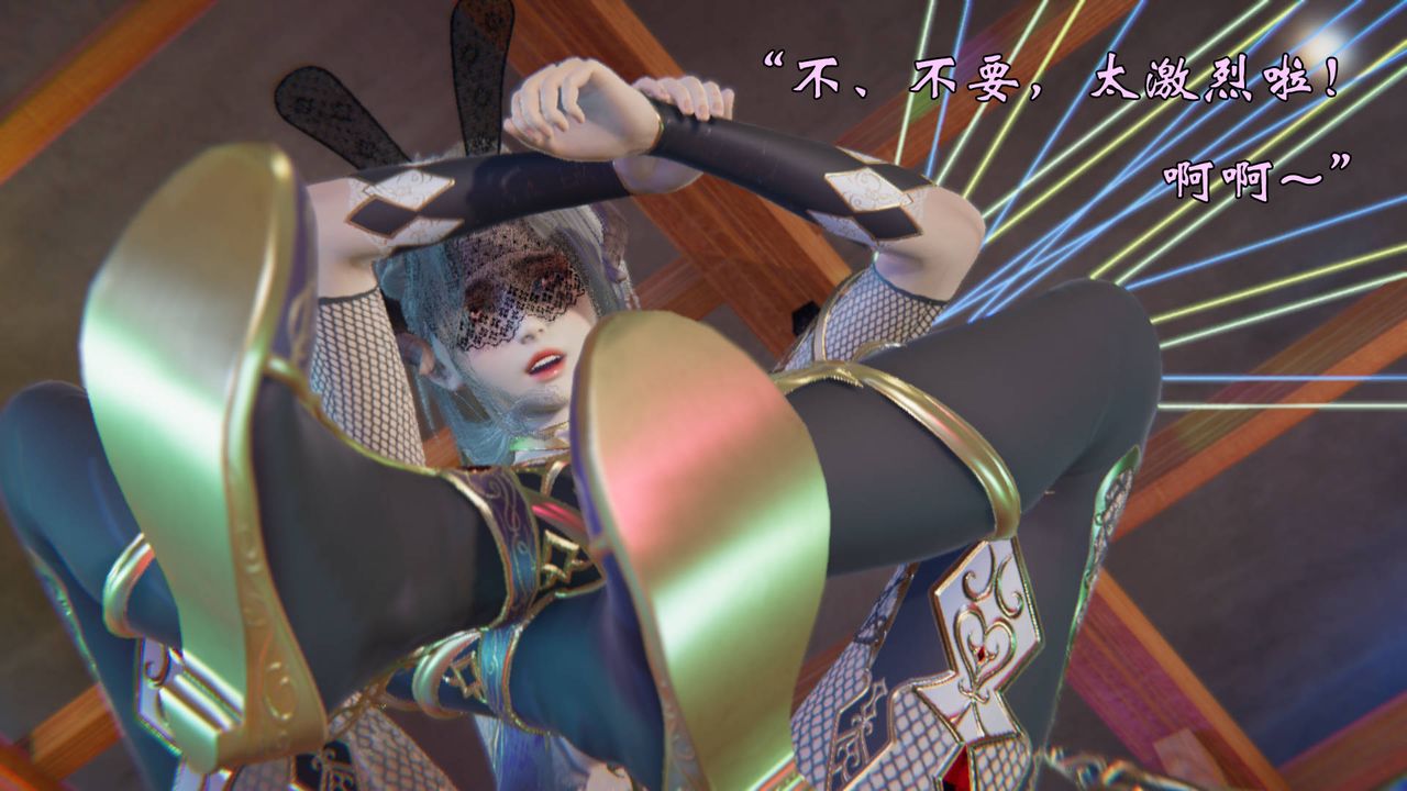 [3D]为所欲为51-魔都大战篇二十一