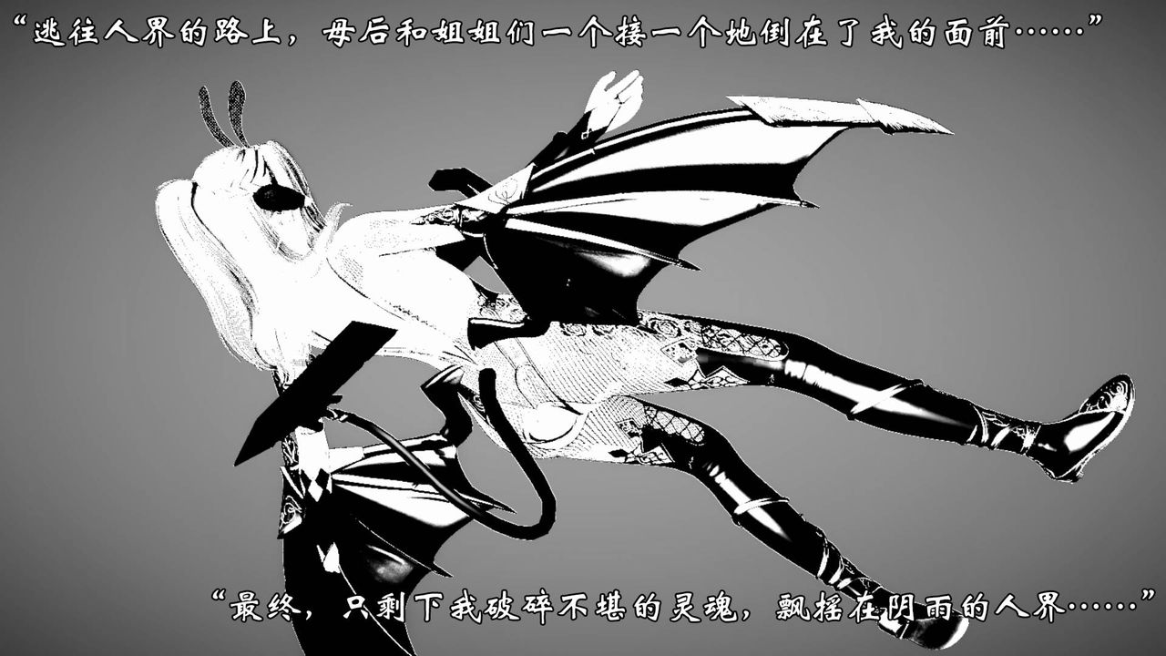 [3D]为所欲为52-魔都大战篇二十二