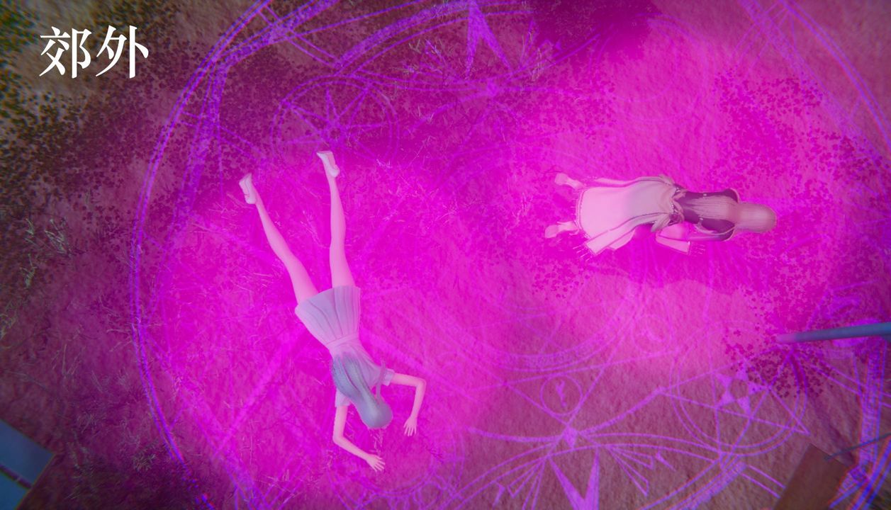 [3D]为所欲为52-魔都大战篇二十二