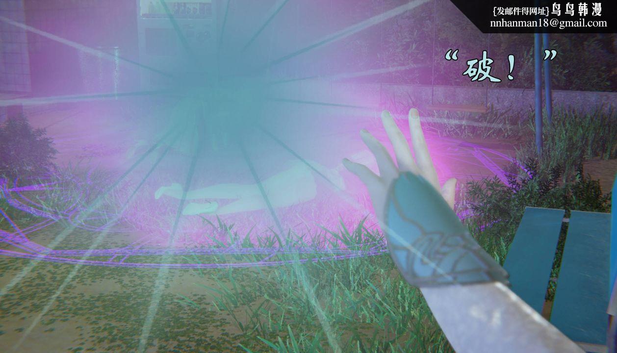 [3D]为所欲为52-魔都大战篇二十二