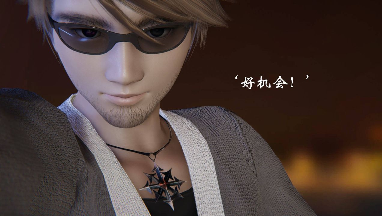 [3D]为所欲为52-魔都大战篇二十二