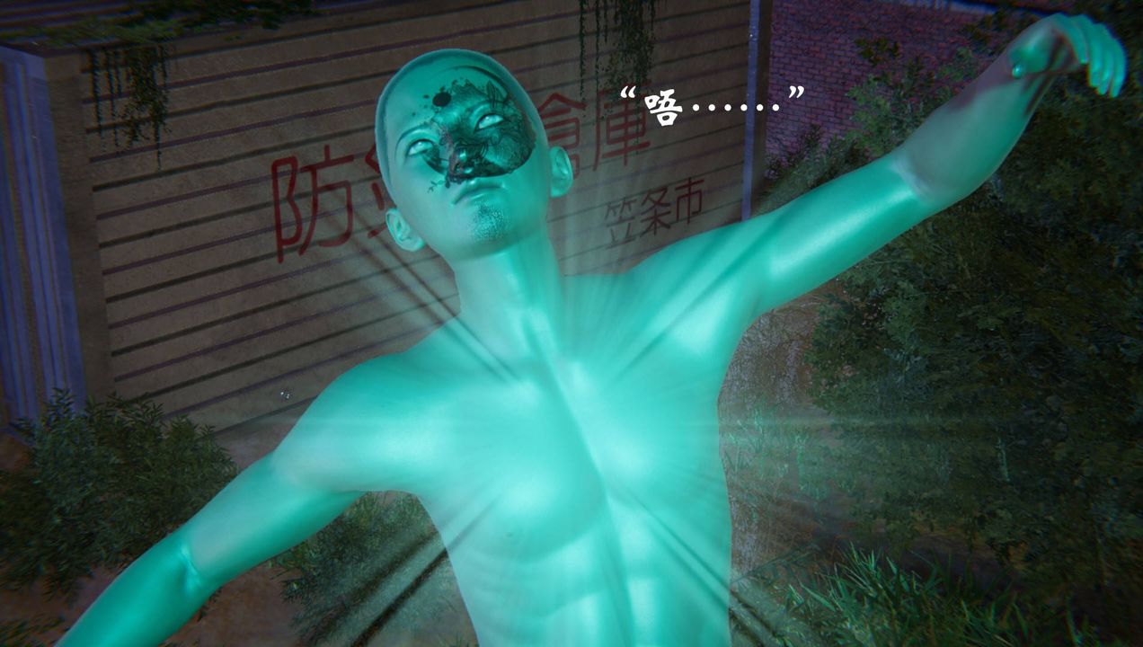 [3D]为所欲为52-魔都大战篇二十二