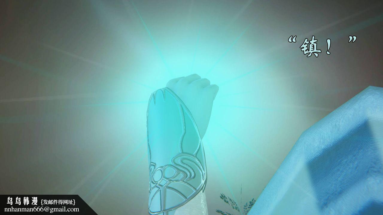 [3D]为所欲为52-魔都大战篇二十二