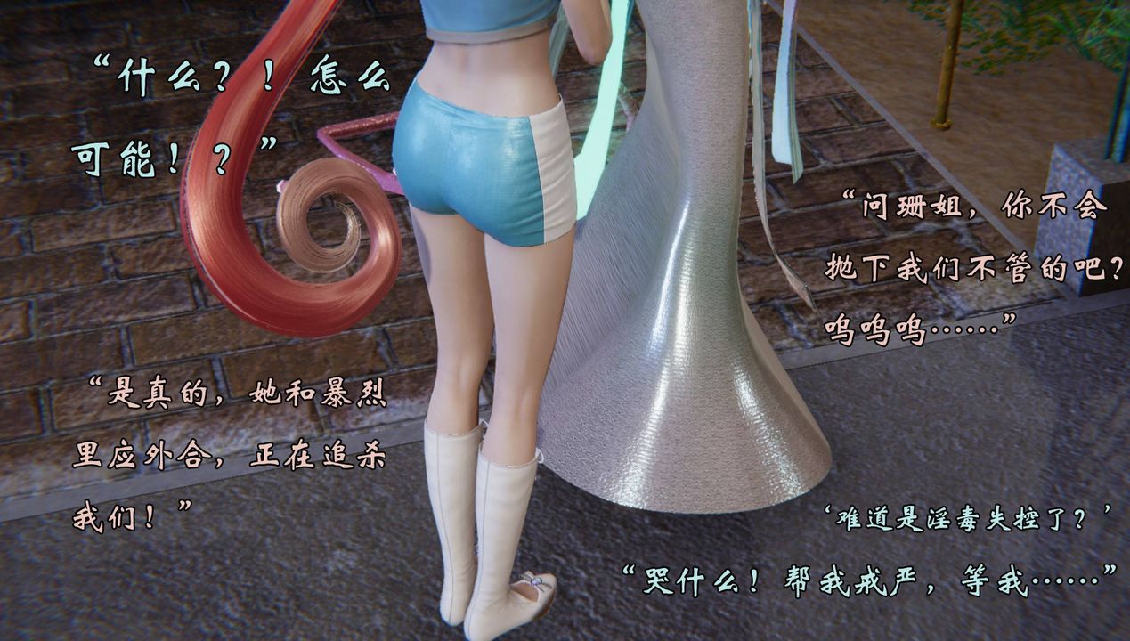 [3D]为所欲为53-魔都大战篇二十三