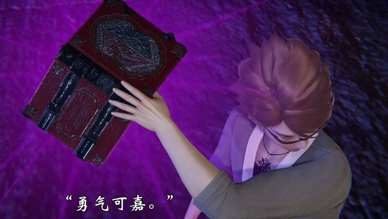 [3D]为所欲为53-魔都大战篇二十三