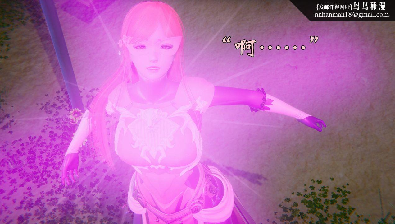 [3D]为所欲为53-魔都大战篇二十三