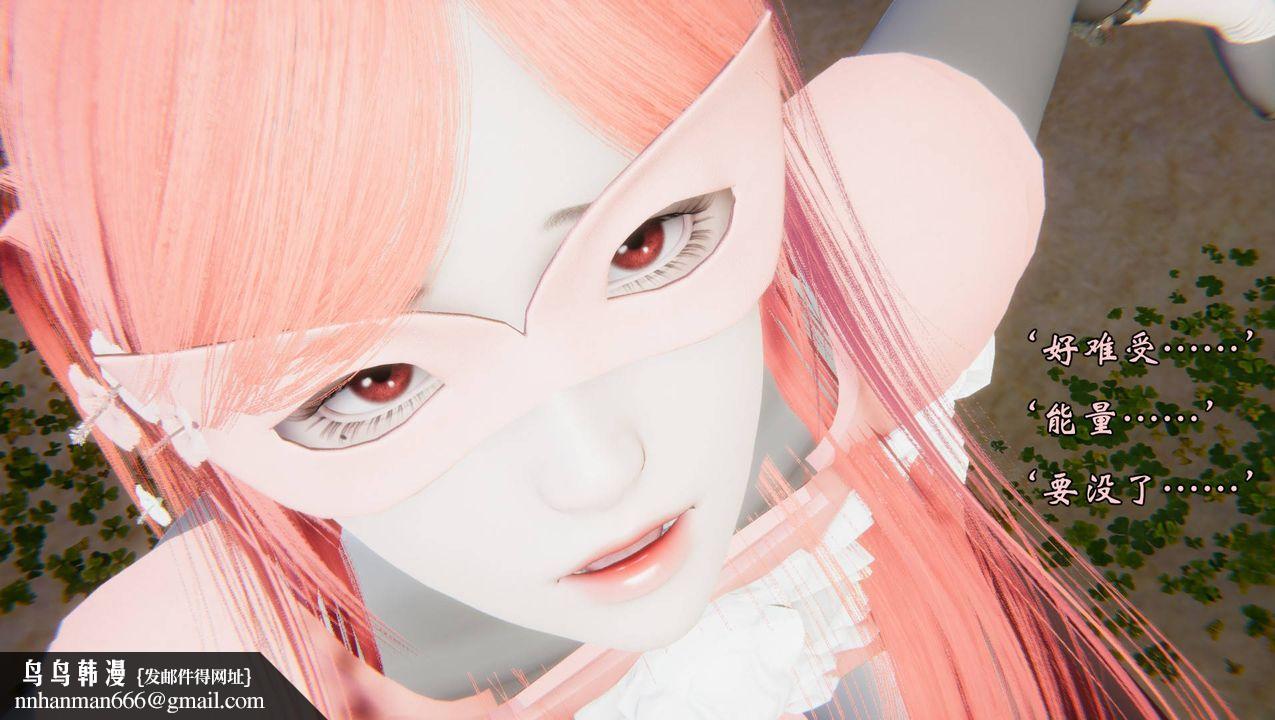 [3D]为所欲为53-魔都大战篇二十三