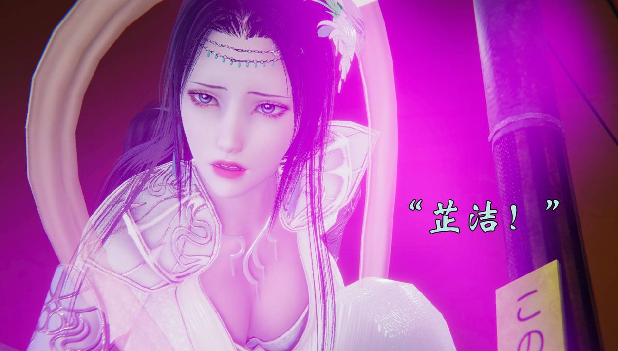 [3D]为所欲为53-魔都大战篇二十三