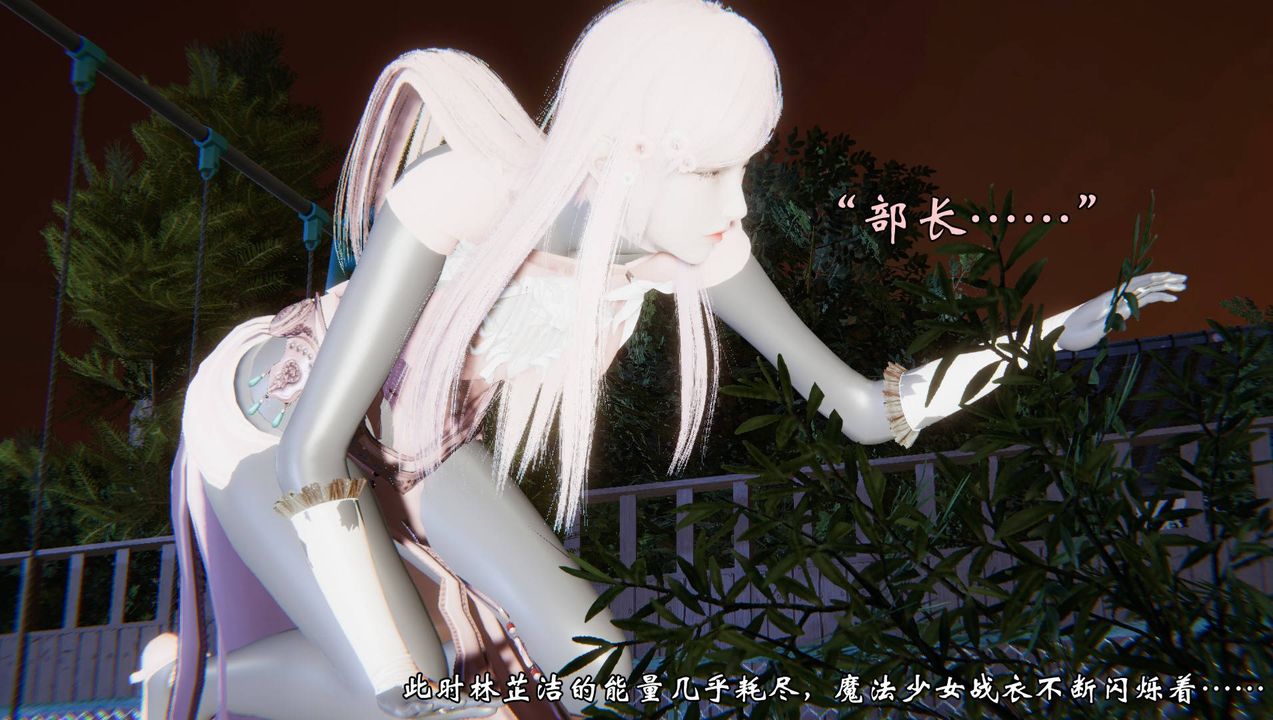 [3D]为所欲为53-魔都大战篇二十三