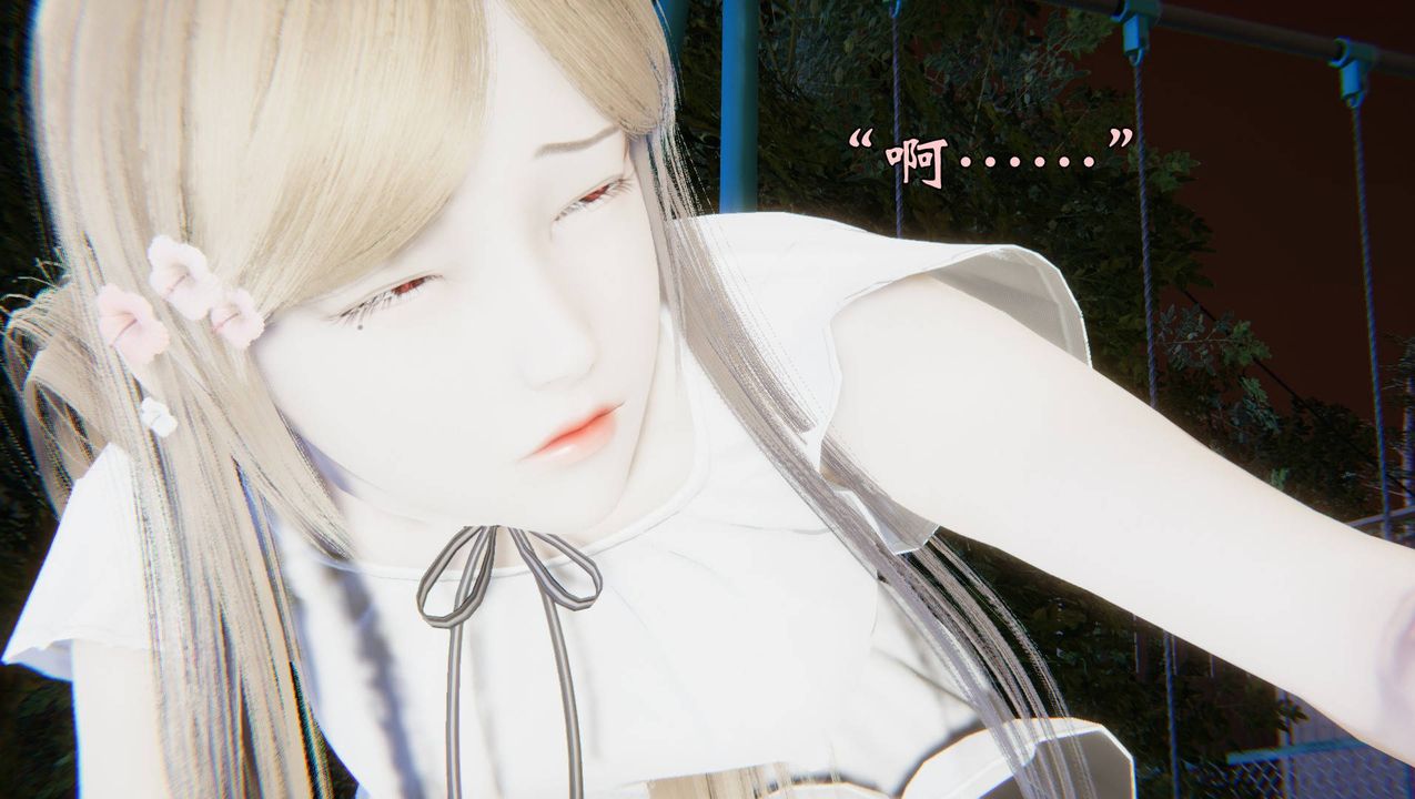 [3D]为所欲为53-魔都大战篇二十三