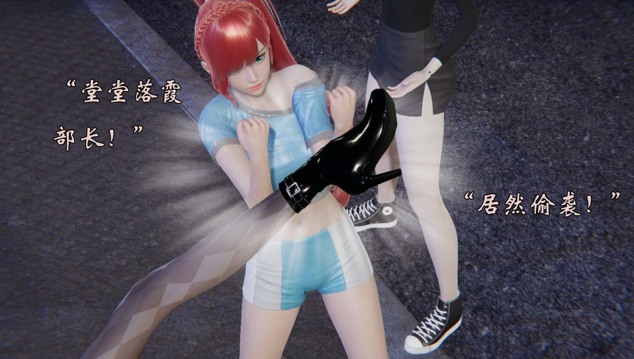 [3D]为所欲为54-魔都大战篇二十四