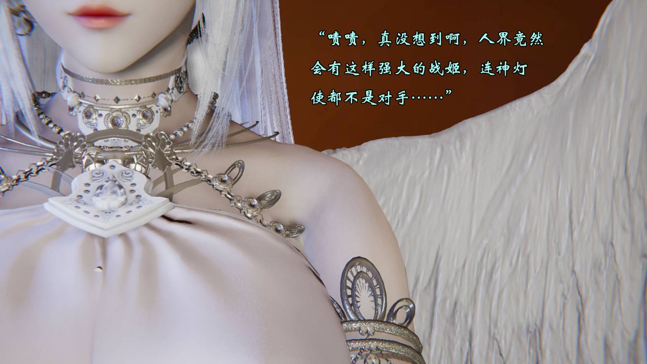 [3D]为所欲为54-魔都大战篇二十四