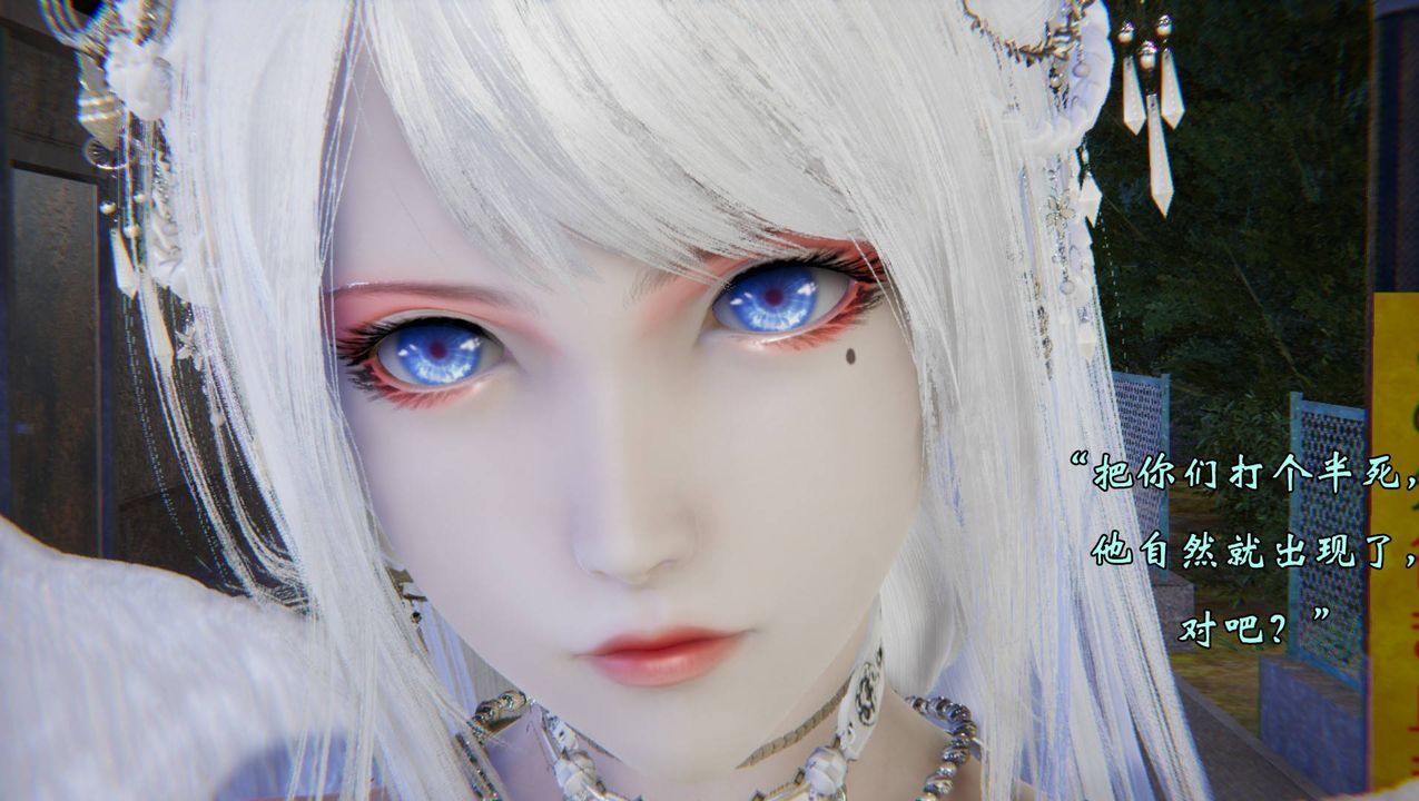 [3D]为所欲为55-魔都大战篇二十五