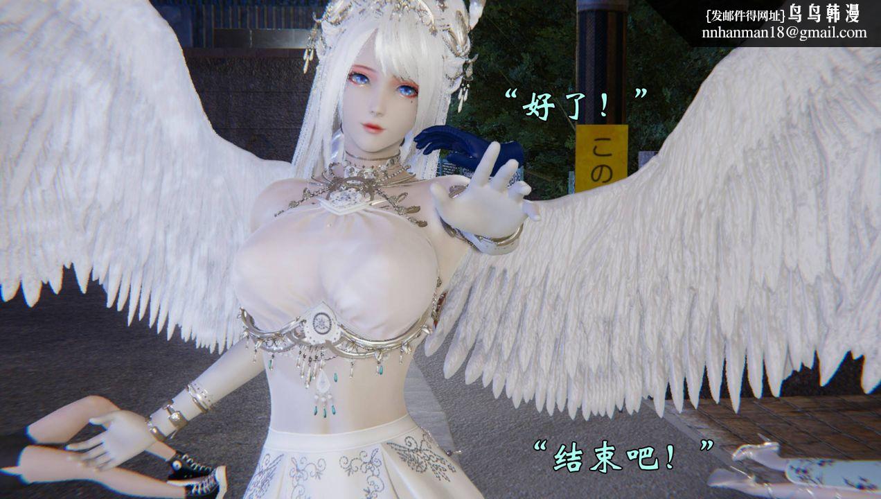 [3D]为所欲为55-魔都大战篇二十五