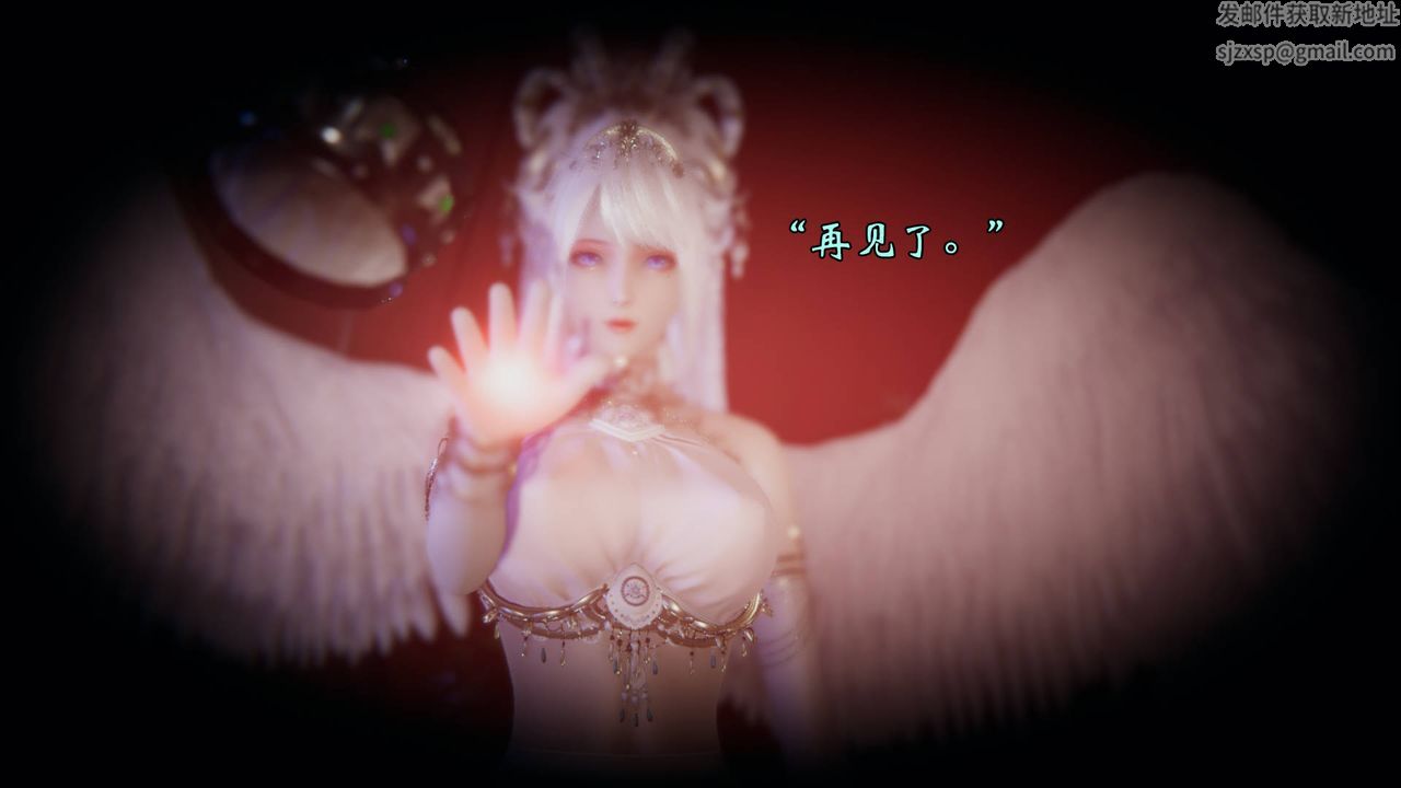 [3D]为所欲为55-魔都大战篇二十五