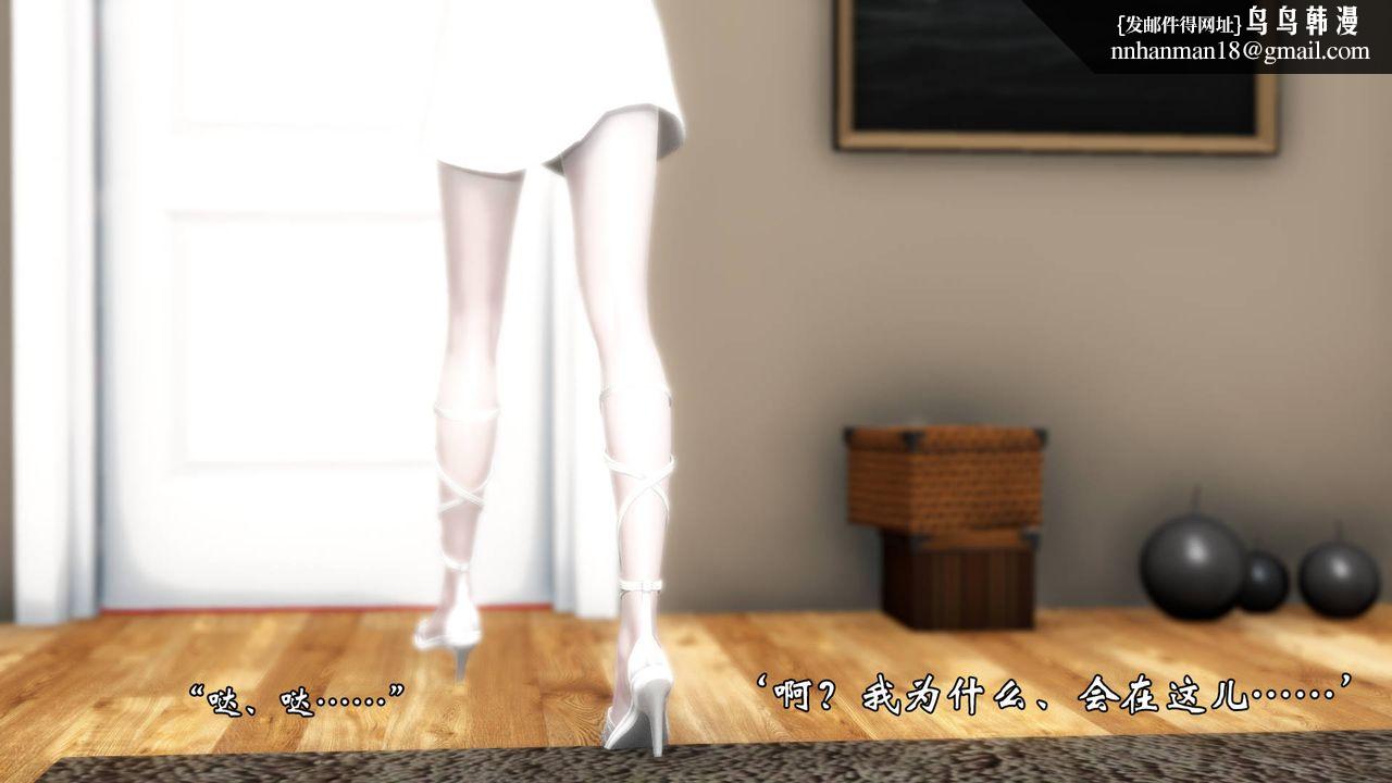 [3D]为所欲为56-魔都大战篇二十六