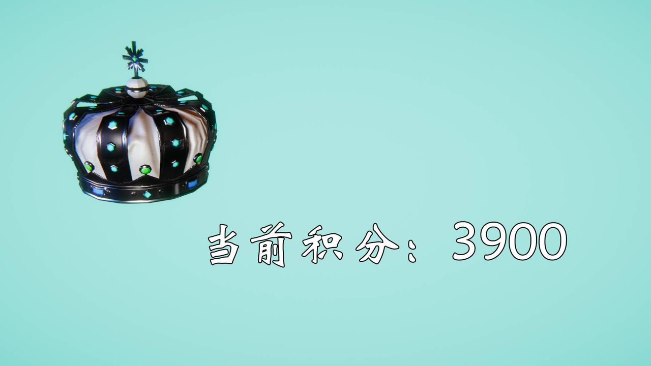 [3D]为所欲为56-魔都大战篇二十六