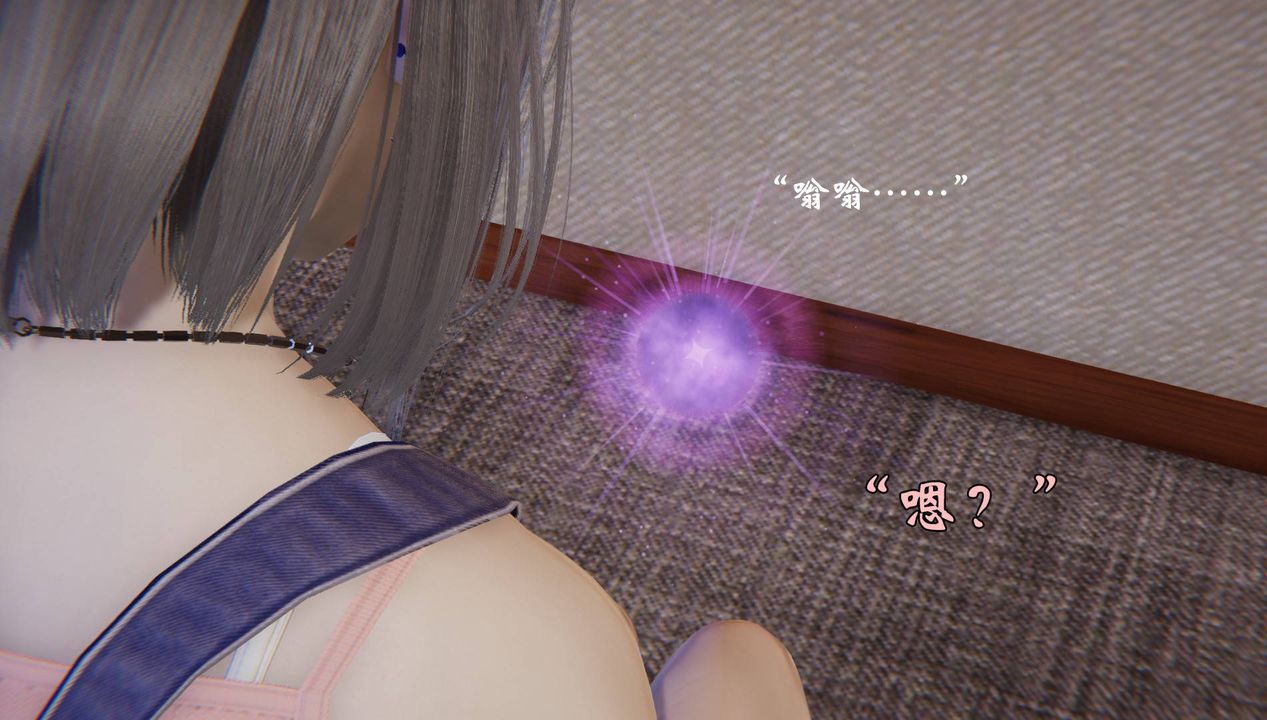 [3D]为所欲为56-魔都大战篇二十六