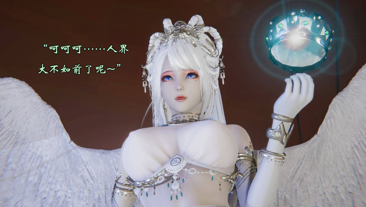 [3D]为所欲为56-魔都大战篇二十六