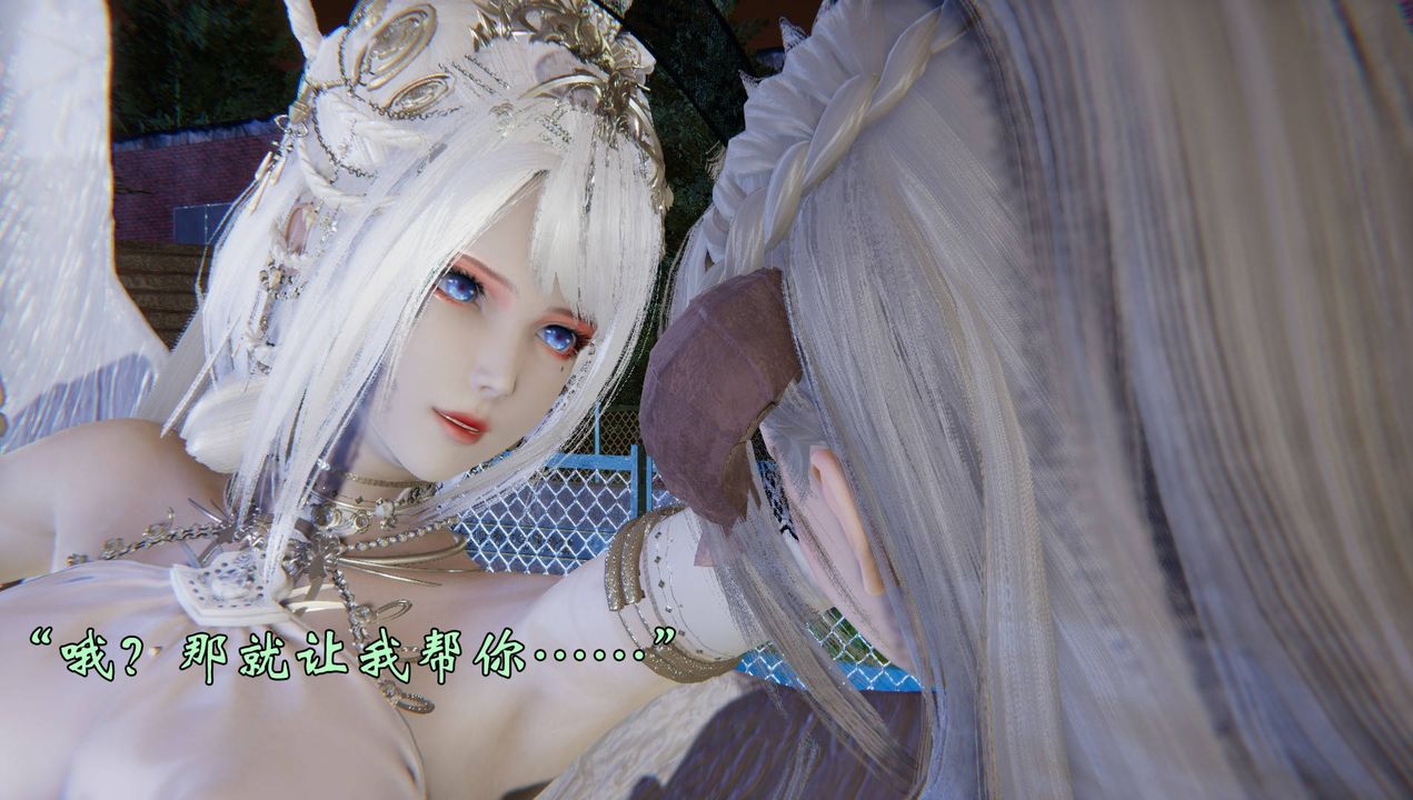 [3D]为所欲为56-魔都大战篇二十六