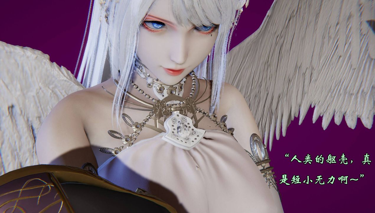 [3D]为所欲为57-魔都大战篇二十七