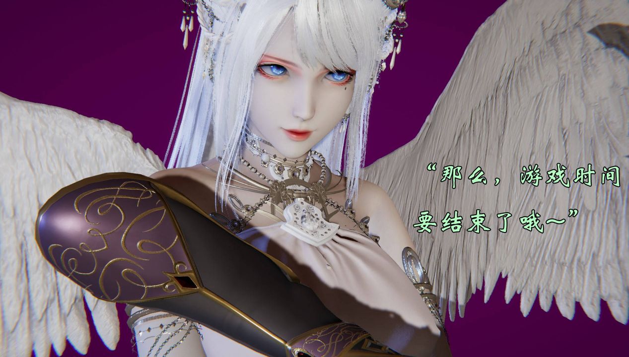 [3D]为所欲为57-魔都大战篇二十七