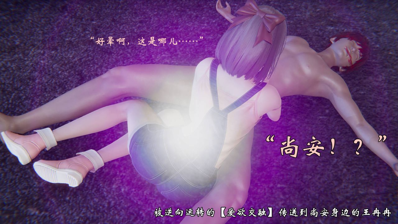 [3D]为所欲为57-魔都大战篇二十七