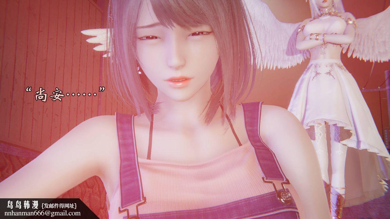 [3D]为所欲为57-魔都大战篇二十七