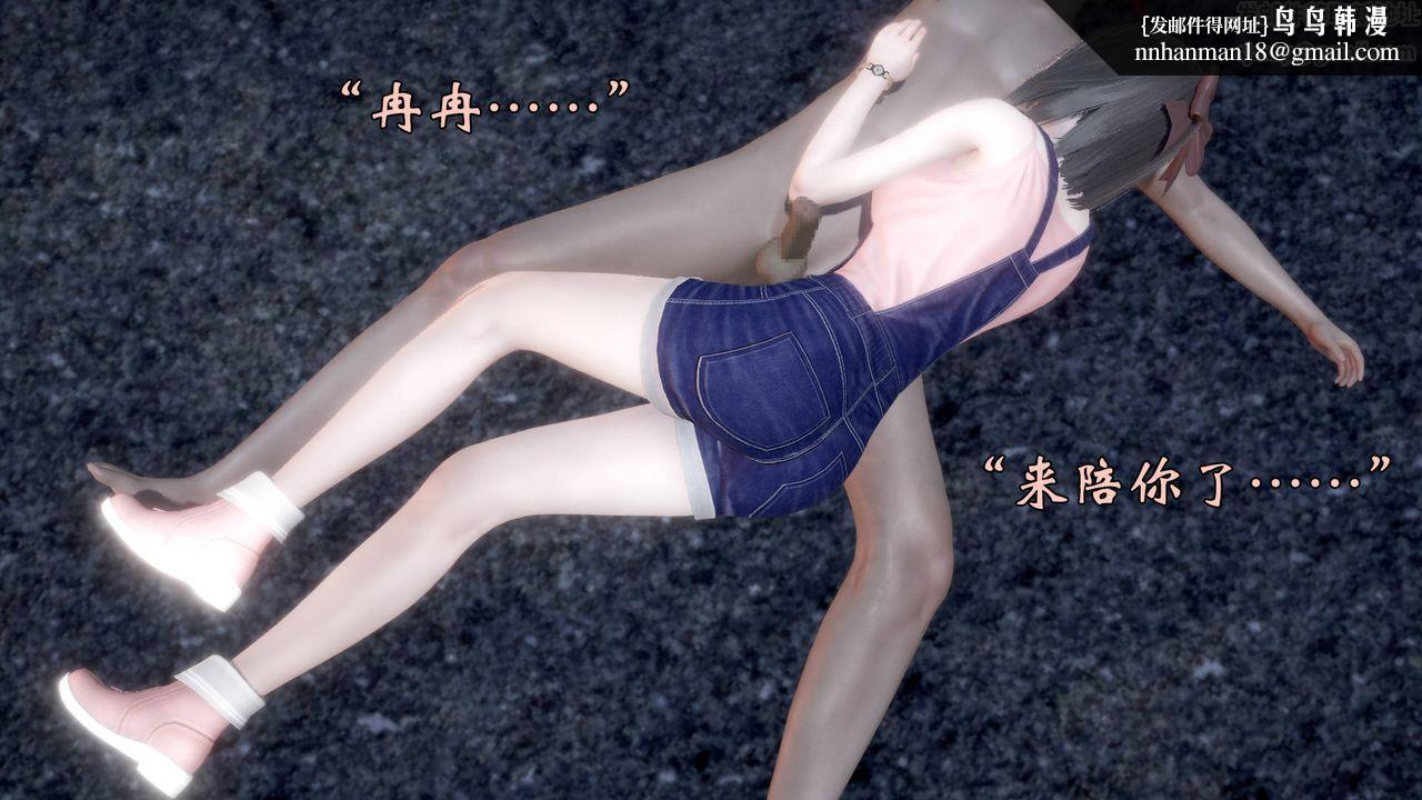 [3D]为所欲为58-魔都大战篇最终话