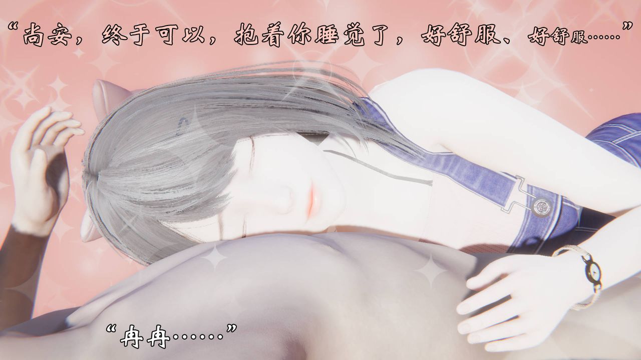 [3D]为所欲为58-魔都大战篇最终话