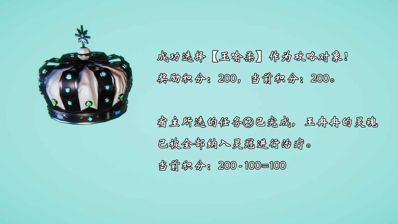 [3D]为所欲为58-魔都大战篇最终话