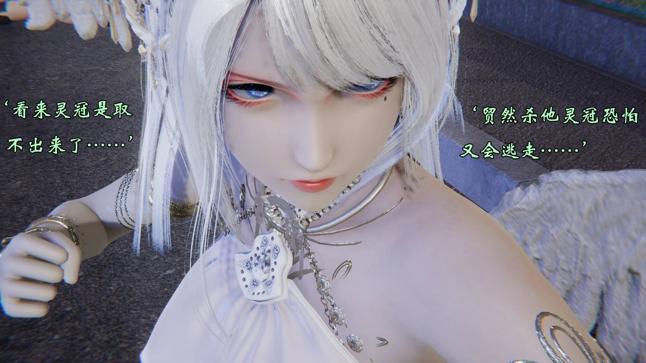 [3D]为所欲为58-魔都大战篇最终话