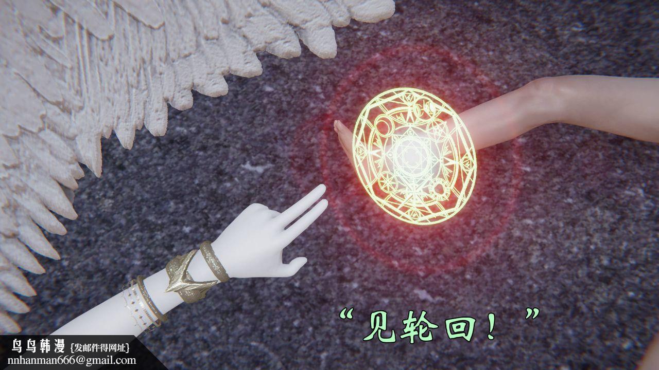 [3D]为所欲为58-魔都大战篇最终话