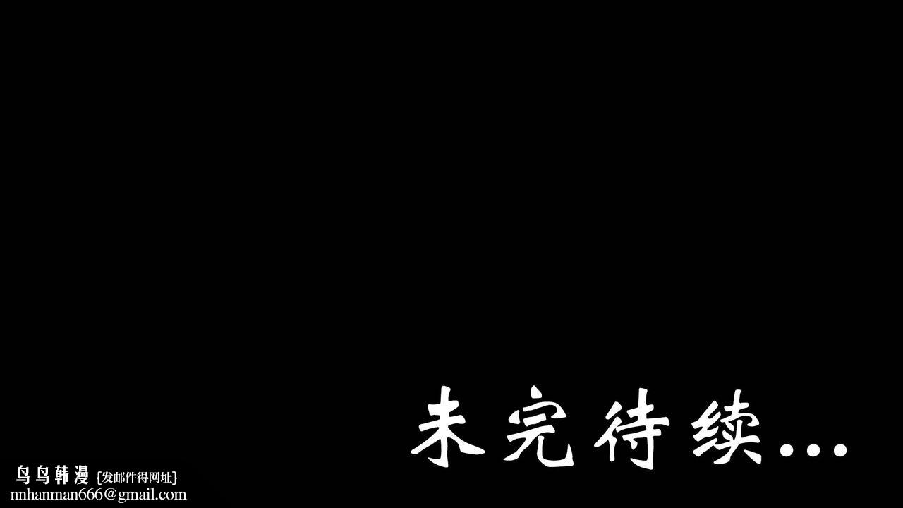 [3D]为所欲为势力简介