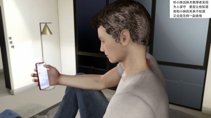 [3D]环肥燕瘦+小篇章第01话