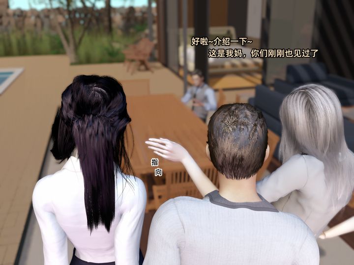 [3D]环肥燕瘦+小篇章第03话