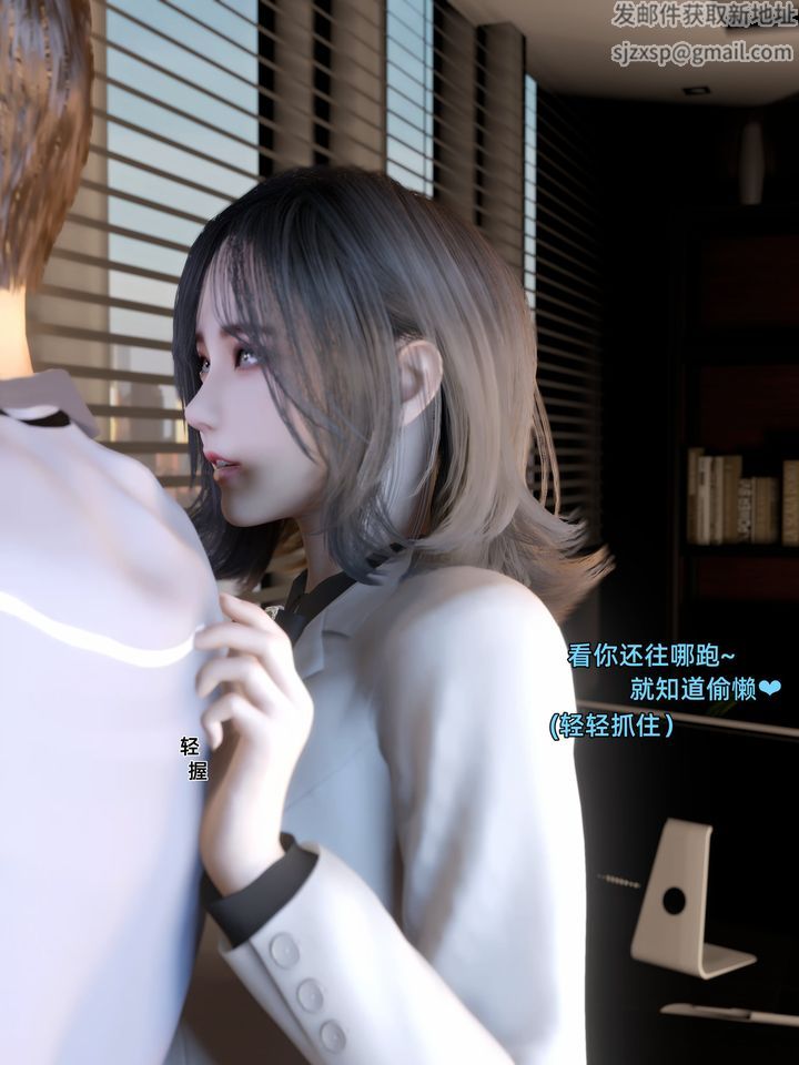 [3D]环肥燕瘦+小篇章第06话