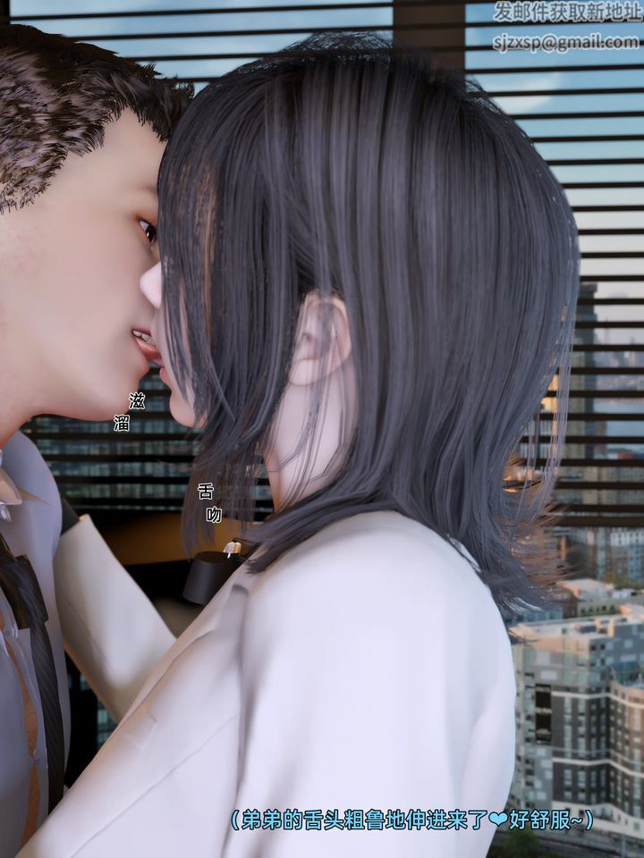 [3D]环肥燕瘦+小篇章第06话