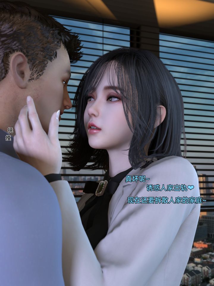 [3D]环肥燕瘦+小篇章第06话