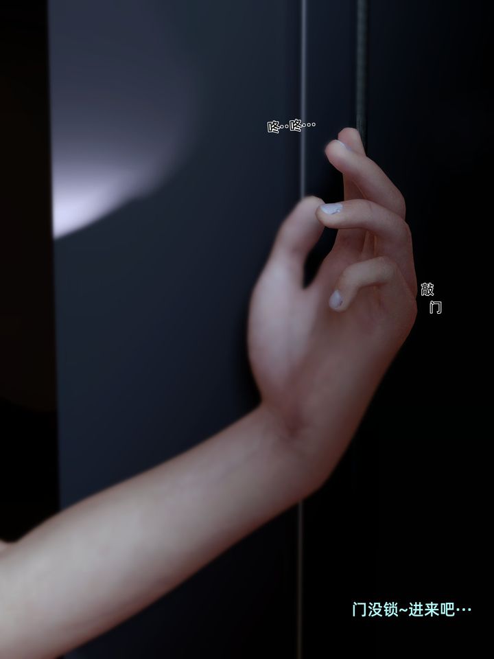 [3D]环肥燕瘦+小篇章第10话