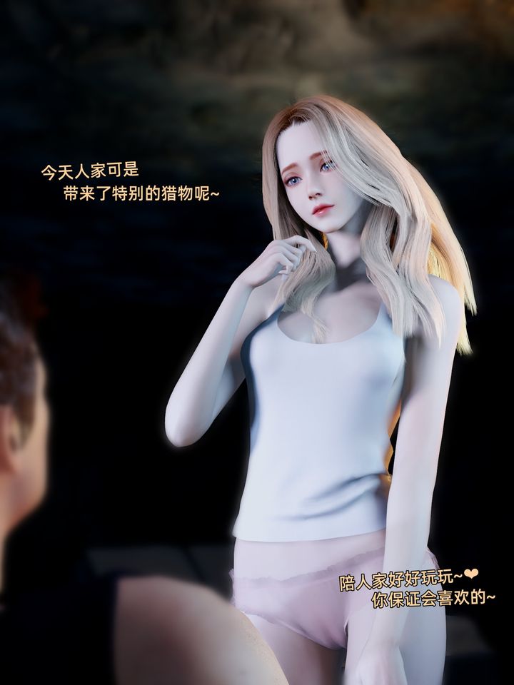 [3D]环肥燕瘦+小篇章第11话-最终话