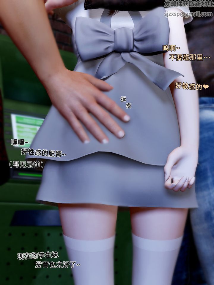 [3D]环肥燕瘦+小篇章小篇章-幕间