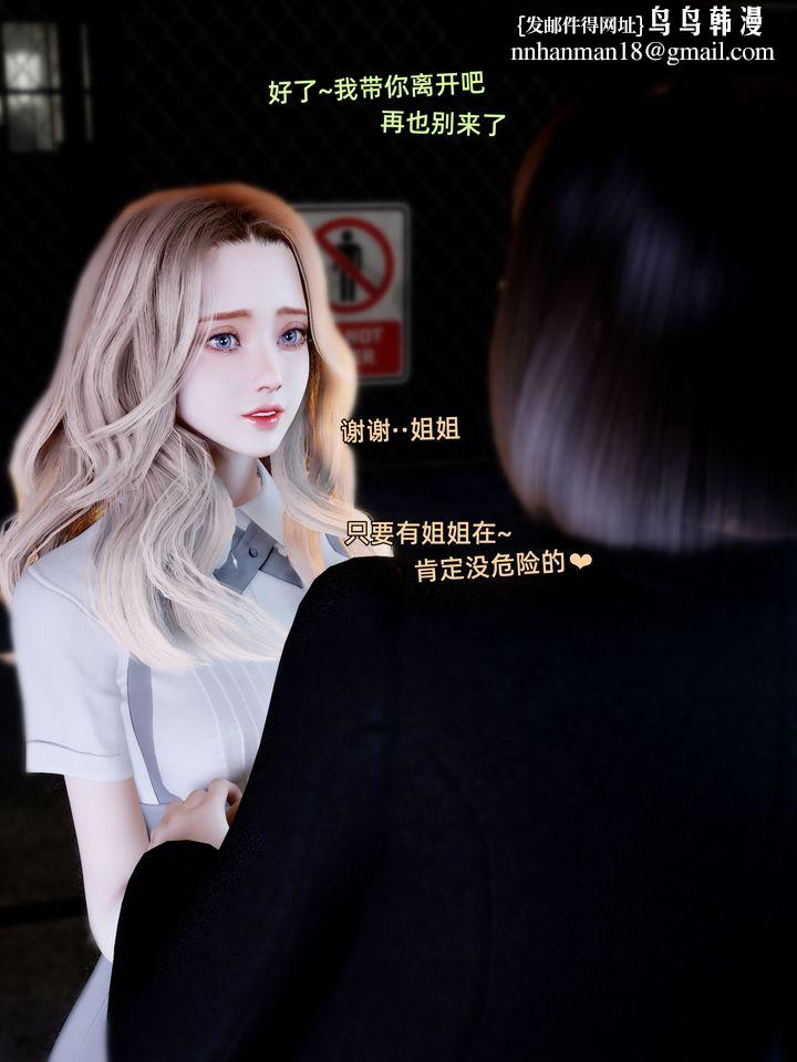 [3D]环肥燕瘦+小篇章小篇章-幕间