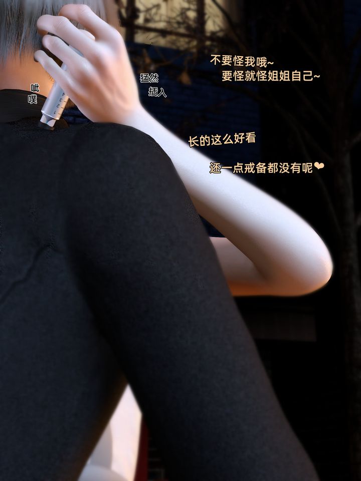 [3D]环肥燕瘦+小篇章小篇章-幕间